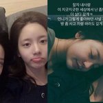 한서희, 故구하라와 애틋한 투샷 공개 "난 좀만 더 살다 갈게"