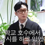 박병은, '중앙대' 퇴학 위기…"호수에서 낚시하다가 경비한테 걸려"...