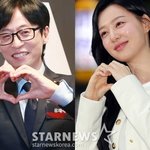유재석·지디→김지원·윤하, 에스파 콘서트 초호화 게스트 [스타현장]