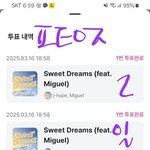 [<b>방탄소년단</b>] 엠카 투표인증 2일차