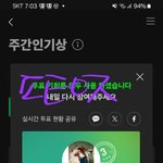 [<b>방탄소년단</b>] 주간인기상 막날이야 꼭 참여하자