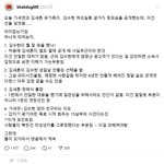 김새론 유가족이 원하는 게 뭐야??