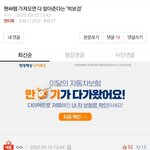 요즘 판 <b>악플</b> 왤케 심해짐?