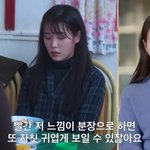 아이유, 술 마시고 '폭싹' 촬영…"분장하면 귀엽게 보일까 봐"