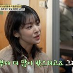 “’더 글로리’ 혜정이 연기 위해 5kg 확 찌워” (‘<b>백반</b>기행’)