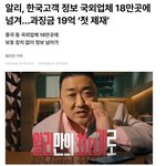 [<b>알리</b>] <b>알리</b>익스프레스 회원가입하면 일어나는일