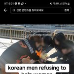 한국여자 해외 <b>이미지</b> 개웃기네 ㅋㅋㅋㅋ