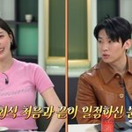 덱스, 이다해 주량 폭로 "<b>웬만</b>한 男 다 고꾸라져…난 고주망태"...