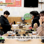 닮아”에 차주영 당황 “<b>NO</b>, 언니는 아름다워” (‘백반기행’)