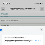 이거 <b>동사</b> 하나당 세 문장 쓰라는 뜻 아니고