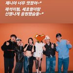 정철민 <b>pd</b> 인스스 제니 유재석 조세호