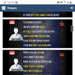 진따 펨코츙들은 답이 없다.