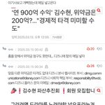 김수현 디즈니플러스에 소송당하면 재산 다 털린<b>단다</b>