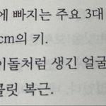 [<b>19</b>] 대학생들아 설레는 <b>썰</b> 쓰고 가주삼❤️❤️❤️