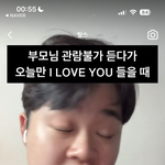 [댓글부탁해] 나만 이 릴스 노잼임?