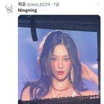 에스파 <b>닝닝</b> X에서 반응 터졌다 ㄷㄷ