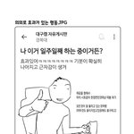 [댓글부탁해] 안좋은일 있을때 이러면 기분 훨배 좋아짐