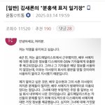 김수현 소속사의 <b>만행</b>에 대한 전 직원의 고발