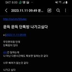 [하고싶은말] 스토커 <b>문득</b>아