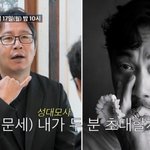 '정영림' 심현섭, "축가? 성시경·<b>이문세</b>"…'초호화' 결혼식...