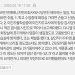 [댓글부탁해] 다니엘 라방 내용에 달라는 댓글 한 사람이 복붙하는거...