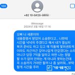 [모두드루와] 김ㅅㅎ <b>쉴드</b> 글들이 왜 계속 올라올까?