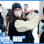 "바라보면, 해피"...지수, 행복지수 업