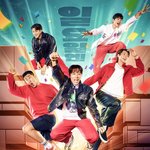  4월 17일부터 日→木 편성 이동...'평일 예능 강자' <b>도약</b>