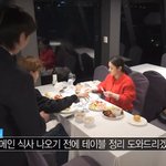 <b>왜</b><b>들</b> 이래 뷔페 처음 가본 사람들 같이...