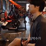 고경표가 운동할 때 스마트 워치 활용법.<b>jpg</b>