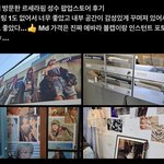 [모두드루와] 르세라핌 <b>팝업</b>스토어 후기라는데