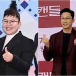 이영자황동주, 해외여행→집 <b>초대</b>...'오만추' 종영 후에도 '핑크빛'...