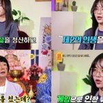 혼전임신+이혼+빚 7천만원+구속…레전드 찍네 이번 물어<b>보살</b> 나온사람