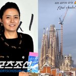 손미나 “이 영상 보면 <b>행운</b> 올 것” 비현실 집 풍경..최동석 “안...