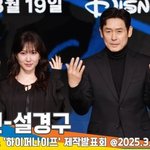 천재의 만남 세옥X덕희 (하이퍼나이프 제작발표회) [뉴스엔<b>TV</b>]