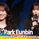 ‘모든 순간이 도파민’ (하이퍼나이프 제작발표회) [뉴스엔<b>TV</b>]