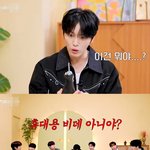 인피니트 <b>동우</b>가 성규한테 추천한 생활 아이템