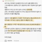 [댓글부탁해] 김새론 <b>음주</b>운전 진실 봄?