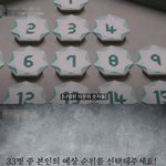 1등이 자동 <b>리필</b>일 줄은 몰랐던 연습생들