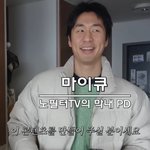안보이나 했더니, 결별설 <b>사전</b> 차단 “작품활동에‥” (노필터티비)