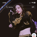 [하고싶은말] 카리나 살