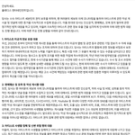 <b>플디</b> 고소공지 ㅎㅎ