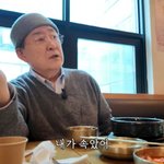 노주현, 보이스피싱 당해 돈 잃었다.."급한 마음에 속아"