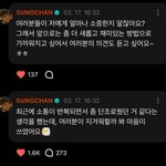 <b>성찬</b> 바로 피드백들어간것봐