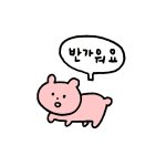 [19] 김새론을 죽인 <b>범인</b>