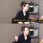 강주은 "최민수, 만난 지 3시간 만에 <b>청혼</b>…6개월 뒤에 약혼"