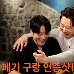 <b>이희준</b> "지드래곤 전시회서 술 취해..페기 구 인증샷 뒤늦게 발견"[짠한형]