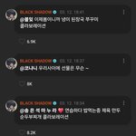 성찬이 <b>판창</b>을 봤댄다ㅋㅋㅋㅋ