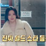 <b>슈화</b> 갸이쁨
