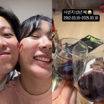 '40세' 허안나, 오경주와 연애 13주년…<b>와인</b>잔 기울이며 자축